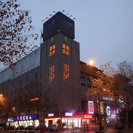 Hangzhou Ruiju Hotel Hàng Châu Ngoại thất bức ảnh