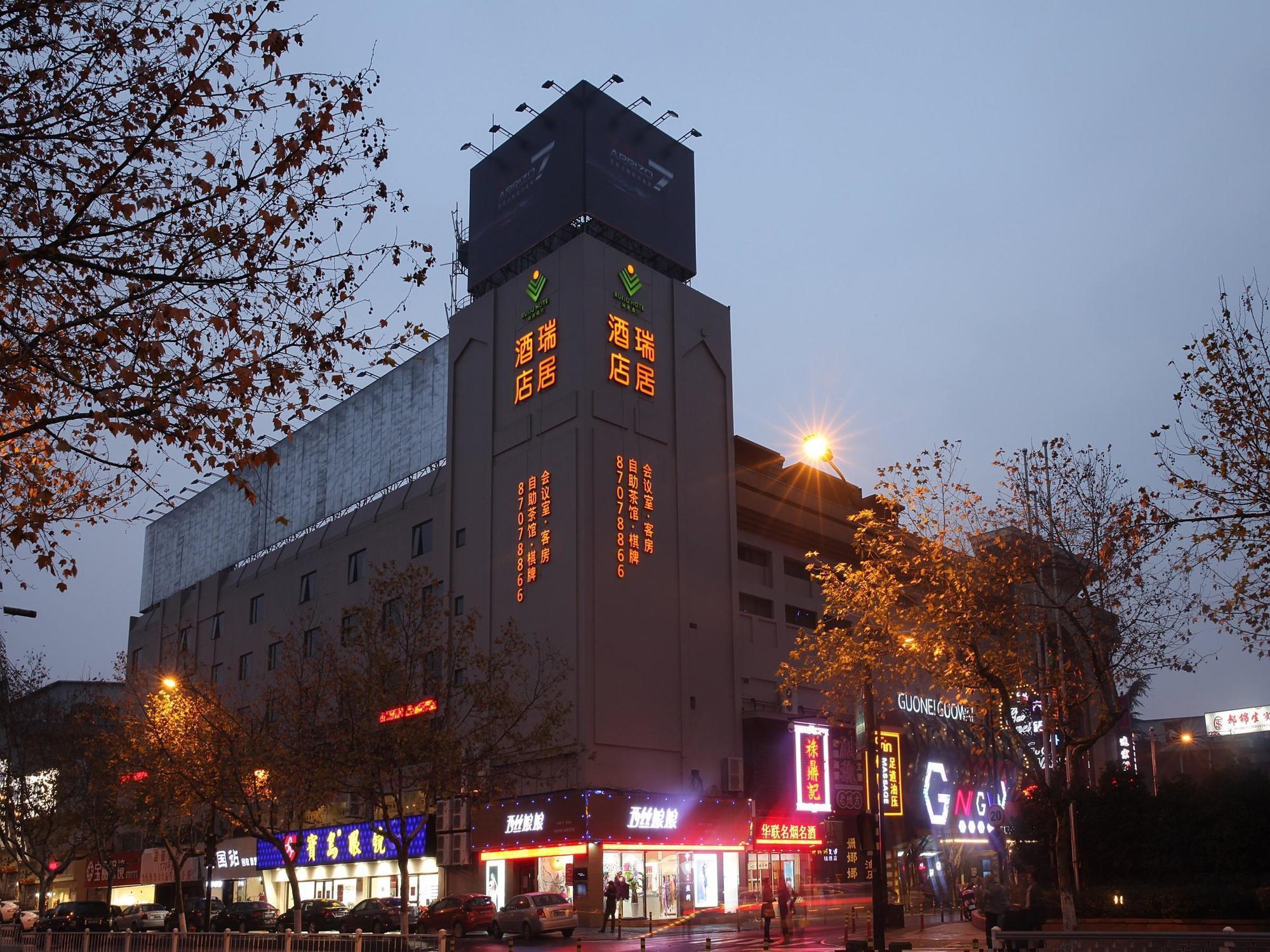 Hangzhou Ruiju Hotel Hàng Châu Ngoại thất bức ảnh